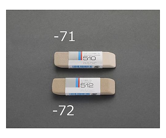 エスコ 68x17x 7mm [鉛筆・インキ]両用消しゴム EA765FH-71 1個(ご注文単位1個)【直送品】