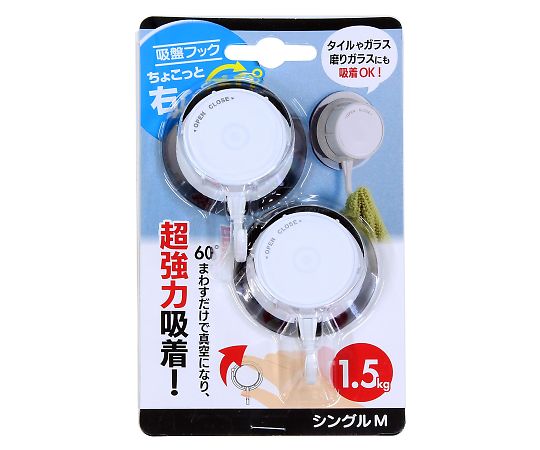 大一鋼業 吸盤フック右へ60度 5.5×2.5×7cm 1セット(2個入) 1セット(ご注文単位1セット)【直送品】