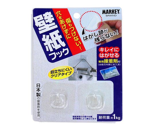 大一鋼業 壁紙用フック 2セット入 KA-C 1セット(ご注文単位1セット)【直送品】