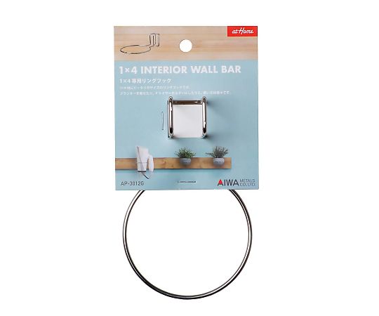 アイワ金属 インテリアウォールバー専用リングフック AP-3012G 1個(ご注文単位1個)【直送品】