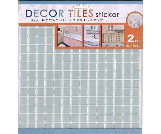 S&Cコーポレーション タイルステッカー スクエア小・ホワイト 2セット入 ITLA50 1セット(ご注文単位1セット)【直送品】