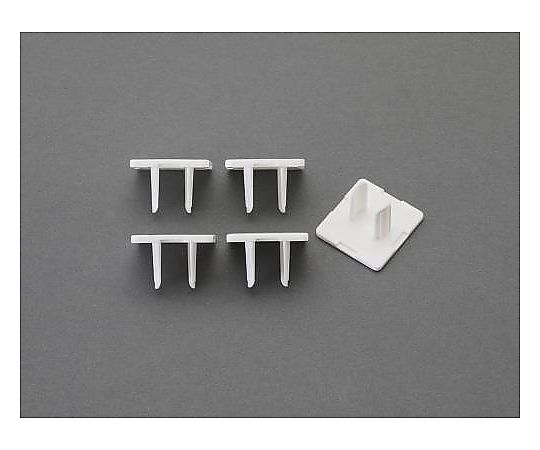 エスコ コンセント安全キャップ(2P抜け止め用/50個) EA815HZ-137 1セット(ご注文単位1セット)【直送品】