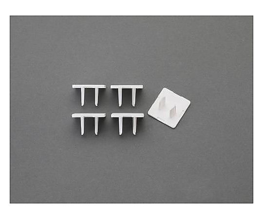 エスコ コンセント安全キャップ(3P抜け止め用/5個) EA815HZ-146 1セット(ご注文単位1セット)【直送品】