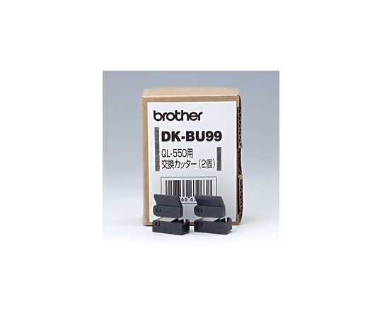 ブラザー QL-550用交換カッターユニット DK-BU99 1個(ご注文単位1個)【直送品】