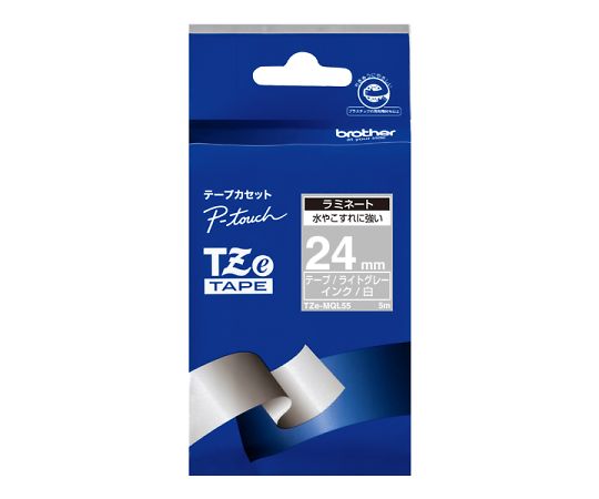 ブラザー TZeテープ おしゃれテープ(つや消しライトグレー地/白字) 24mm TZe-MQL55 1個(ご注文単位1個)【直送品】