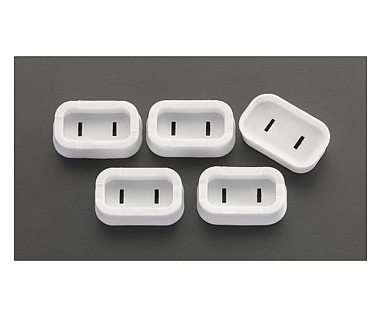 エスコ 安全カバー/2Pプラグ用(5個) EA815HZ-18A 1袋(ご注文単位1袋)【直送品】