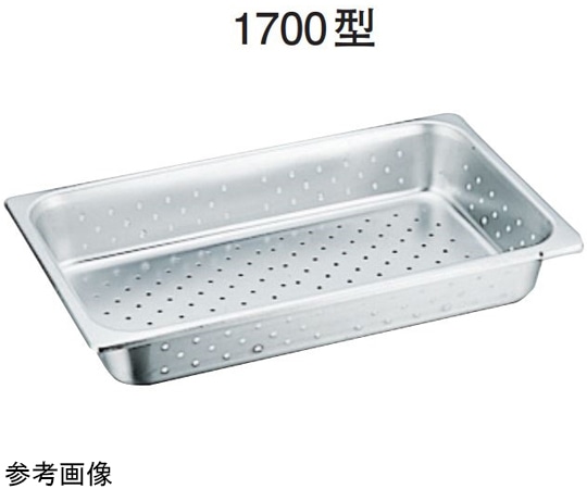 スギコ産業 スギコ 18-8 ホテルパン 穴明 1700型 H65mm SH-1702P 1個（ご注文単位1個）【直送品】