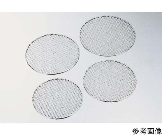 ミネックスメタル ステンレス丸型焼肉アミ φ260mm 1個(50枚入) φ260mm 50枚入 1個（ご注文単位1個）【直送品】