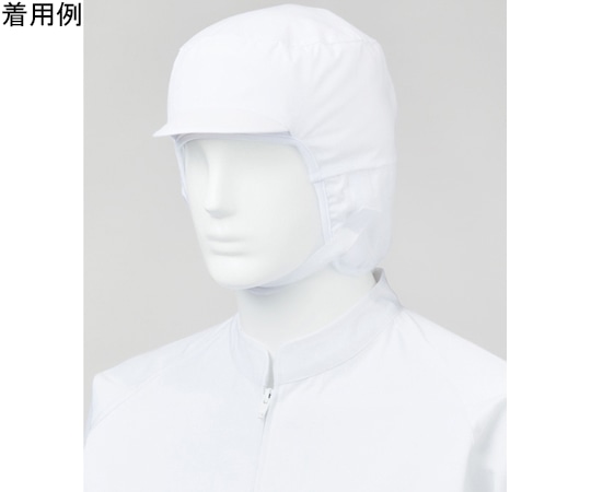 サンエス 男女共用 混入だいきらいセミフードキャップ 清涼 ホワイト LL FX75310 1枚（ご注文単位1枚）【直送品】