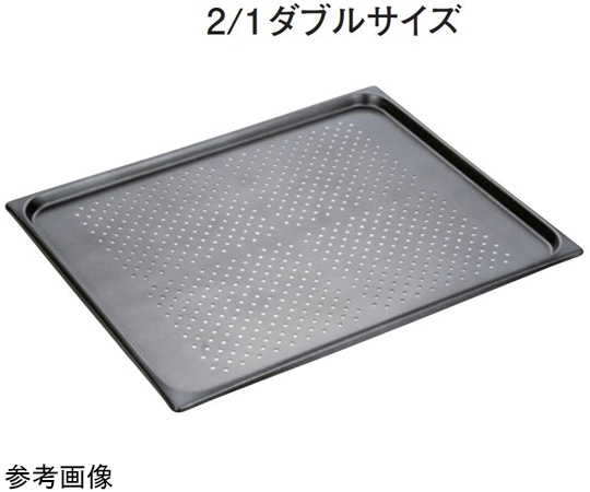 スギコ産業 スギコ 18-8 ホテルパン 穴明 ノンスティック加工 2/1サイズ H20mm SH-2201TP 1個（ご注文単位1個）【直送品】