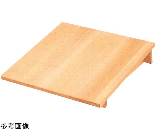 スギコ産業 木製角セイロ用傾斜蓋 45cm用 1個（ご注文単位1個）【直送品】