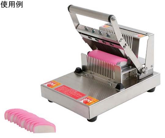 HIRANO かまぼこカッター 17枚刃 TC-K7N 1個（ご注文単位1個）【直送品】