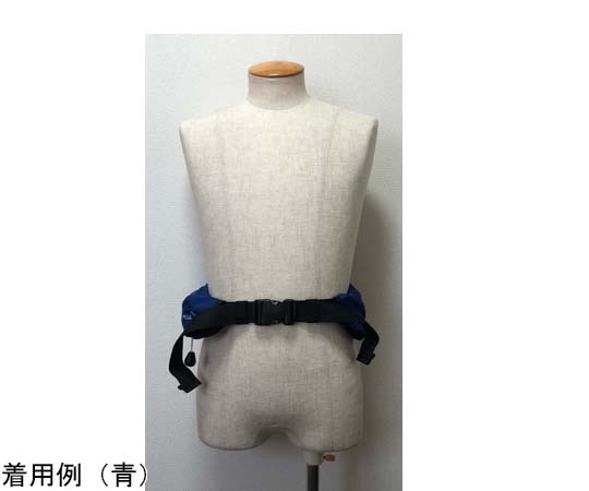 日本救命器具 膨脹式救命胴衣 ベルト式 青 ベルトn型 1式（ご注文単位1式）【直送品】