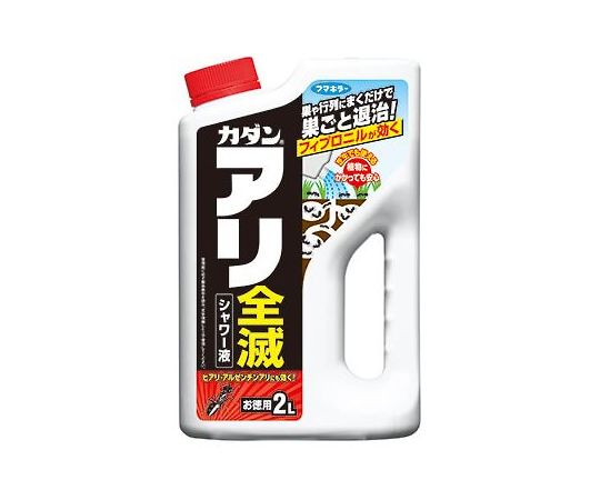フマキラー カダン アリ全滅 シャワー液 2L  1本(ご注文単位1本)【直送品】