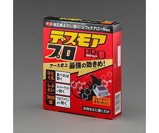 アズワン デスモアプロ ねずみ用毒餌剤 4個 EA941-1 1箱(ご注文単位1箱)【直送品】