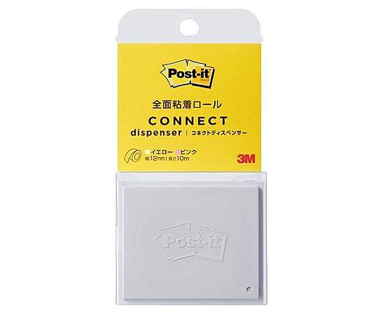 スリーエム 全面粘着ロールコネクトディスペンサーYP PTR-12YP-CDS 1セット(ご注文単位1セット)【直送品】