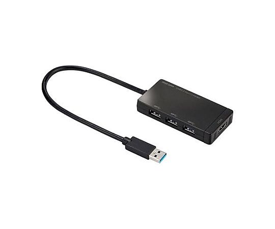 サンワサプライ [USB3.2 Gen1] 3ポートハブ(HDMIポート搭載) EA764BY-165 1個(ご注文単位1個)【直送品】