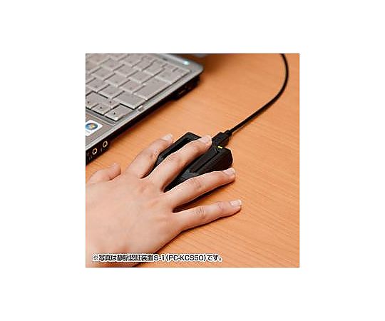 アズワン [EA764DA-13(S-1)用]ソフトウェア(C-N1717-01) EA764DA-14 1式(ご注文単位1式)【直送品】