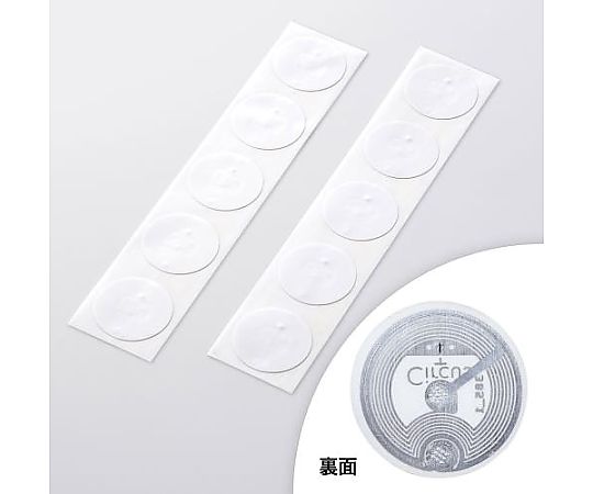 アズワン φ22x0.22mm NFCタグ(144byte/10枚/白) EA764DB-1 1パック(ご注文単位1パック)【直送品】