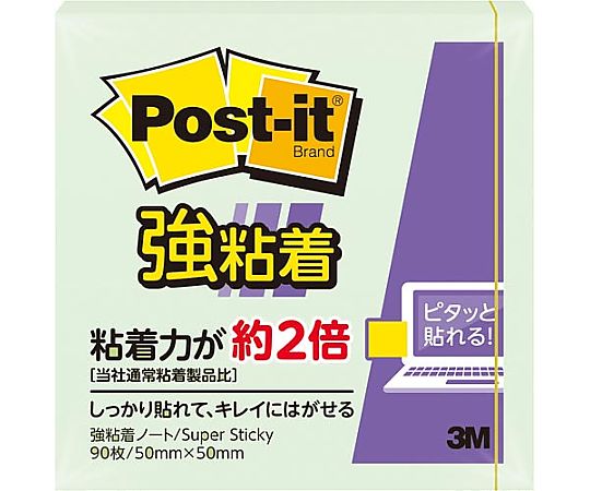 スリーエム ポストイット強粘着50×50 パステルグリーン 650SS-AG 1冊(ご注文単位1冊)【直送品】