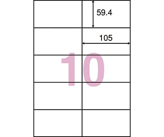 東洋印刷 nanaラベル シンプルパック 10面 500枚 C10MA 1箱(ご注文単位1箱)【直送品】