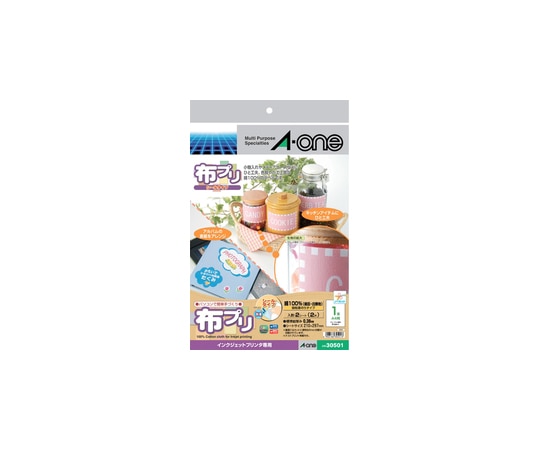 エーワン(A-ONE) 布プリ シールタイプ A4 ノーカット 2シート 30501 1パック(ご注文単位1パック)【直送品】