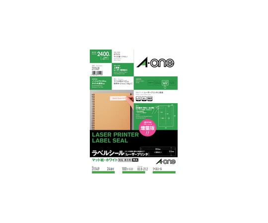 エーワン(A-ONE) ラベルシール(レーザープリンタ) マット紙・ホワイト A4 24面 四辺余白付 角丸 1パック(100シート入) 31149 1パック(ご注文単位1パック)【直送品】