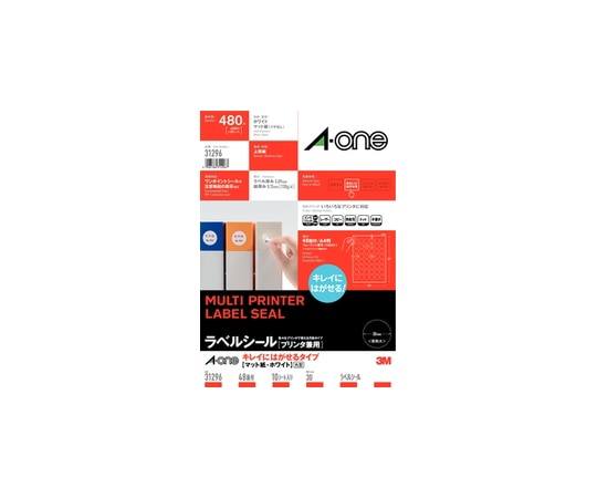 エーワン(A-ONE) ラベルシール(プリンタ兼用) 下地がかくせてキレイにはがせるタイプ A4 48面 丸型 1冊(10シート入) 31296 1冊(ご注文単位1冊)【直送品】