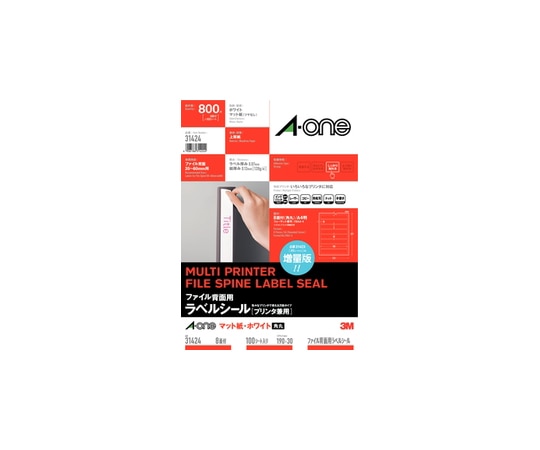 エーワン(A-ONE) ファイル背面用ラベルシール(プリンタ兼用) A4判 8面 四辺余白付 角丸 1冊(100シート入) 31424 1冊(ご注文単位1冊)【直送品】