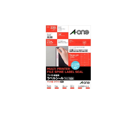 エーワン(A-ONE) ファイル背面用ラベルシール(プリンタ兼用) A4判 11面 四辺余白付 角丸 1パック(20シート入) 31425 1パック(ご注文単位1パック)【直送品】