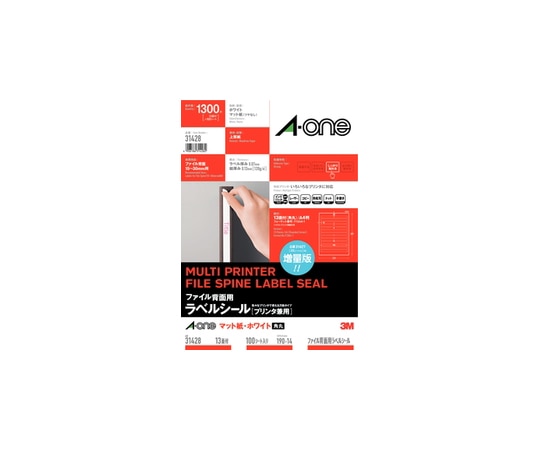 エーワン(A-ONE) ファイル背面用ラベルシール(プリンタ兼用) A4判 13面 四辺余白付 角丸 1冊(100シート入) 31428 1冊(ご注文単位1冊)【直送品】