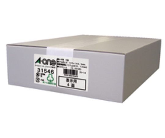 エーワン(A-ONE) ラベルシール(プリンタ兼用) マット紙・ホワイト A4 4面 1箱(500シート入) 31546 1箱(ご注文単位1箱)【直送品】