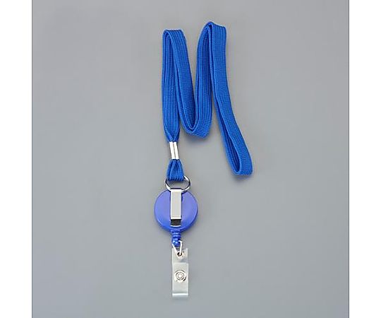 アズワン 91cm リール付名札用ストラップ(青) EA956VA-152 1本(ご注文単位1本)【直送品】