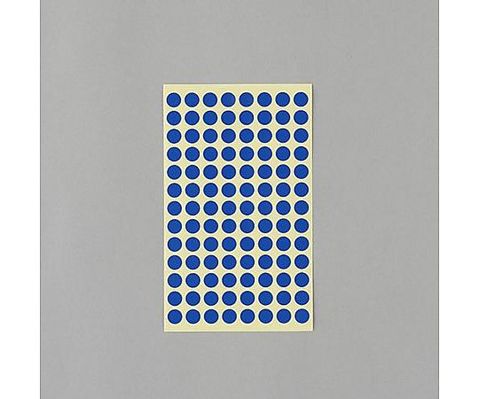 アズワン φ 9mm/1456片 カラーラベルシール(青/14枚 EA956VC-72 1パック(ご注文単位1パック)【直送品】