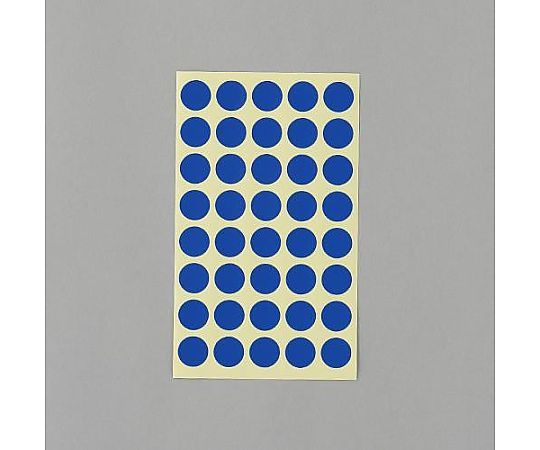 アズワン φ15mm/ 560片 カラーラベルシール(青/14枚 EA956VC-92 1パック(ご注文単位1パック)【直送品】