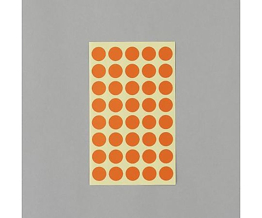 アズワン φ15mm/ 560片 カラーラベルシール(橙/14枚 EA956VC-95 1パック(ご注文単位1パック)【直送品】