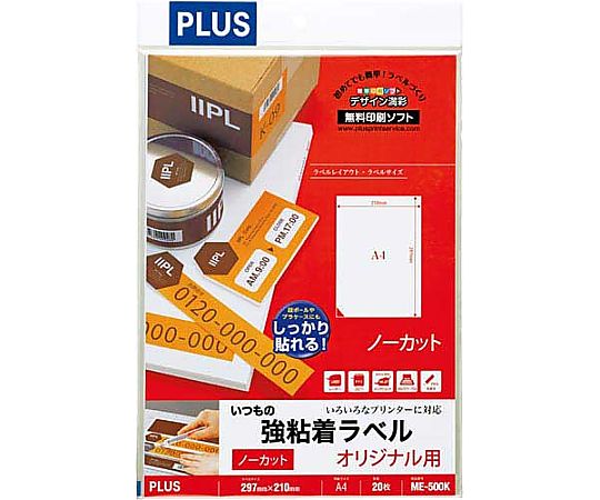 プラス いつもの強粘着ラベル A4 ノーカット 20枚入 ME-500K 1冊(ご注文単位1冊)【直送品】