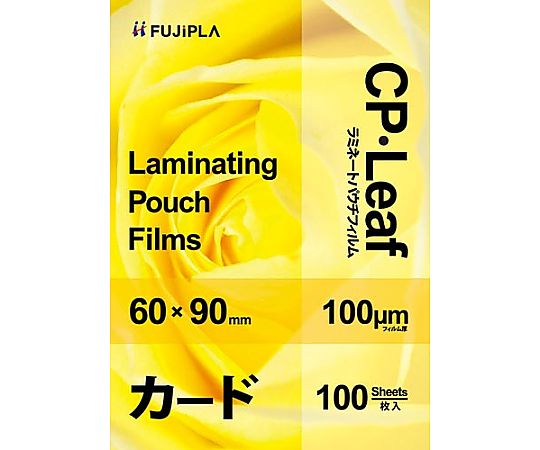 ヒサゴ ラミネートフィルム 100μ 一般カード 100枚 CP1006090Y 1箱(ご注文単位1箱)【直送品】