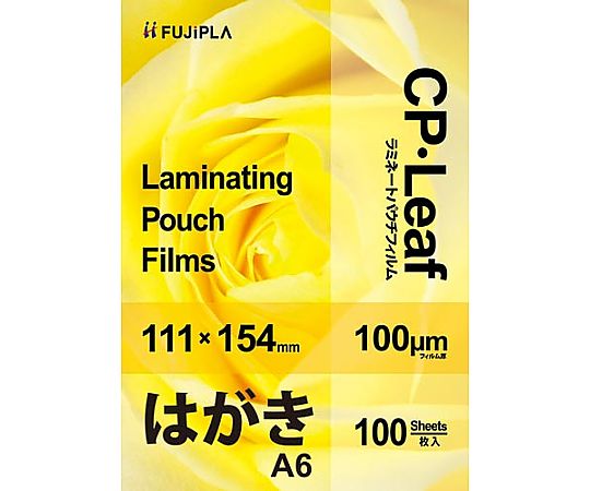 ヒサゴ ラミネートフィルム100μ A6 100枚 CP1011115Y 1箱(ご注文単位1箱)【直送品】