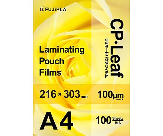 ヒサゴ ラミネートフィルム100μ A4 100枚 CP1021630Y 1箱(ご注文単位1箱)【直送品】