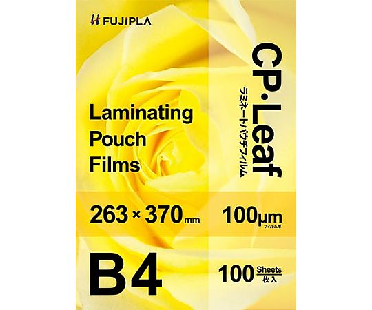ヒサゴ ラミネートフィルム100μ B4 100枚 CP1026337Y 1箱(ご注文単位1箱)【直送品】