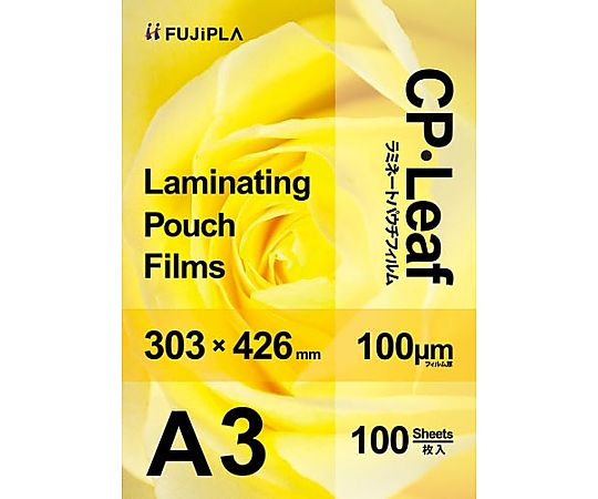 ヒサゴ ラミネートフィルム100μ A3 100枚 CP1030342Y 1箱(ご注文単位1箱)【直送品】