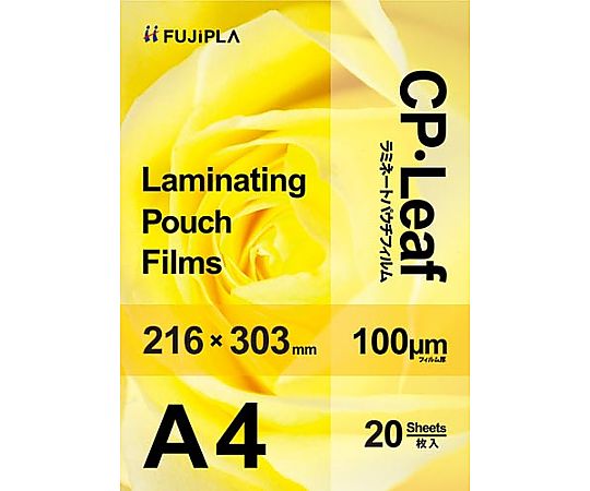 ヒサゴ ラミネートフィルム 100μ A4 20枚入 CM1021630Y 1パック(ご注文単位1パック)【直送品】