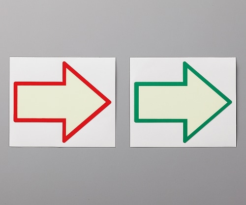 ユニット 蓄光矢印ステッカー 緑枠 824-53 1枚（ご注文単位1枚）【直送品】