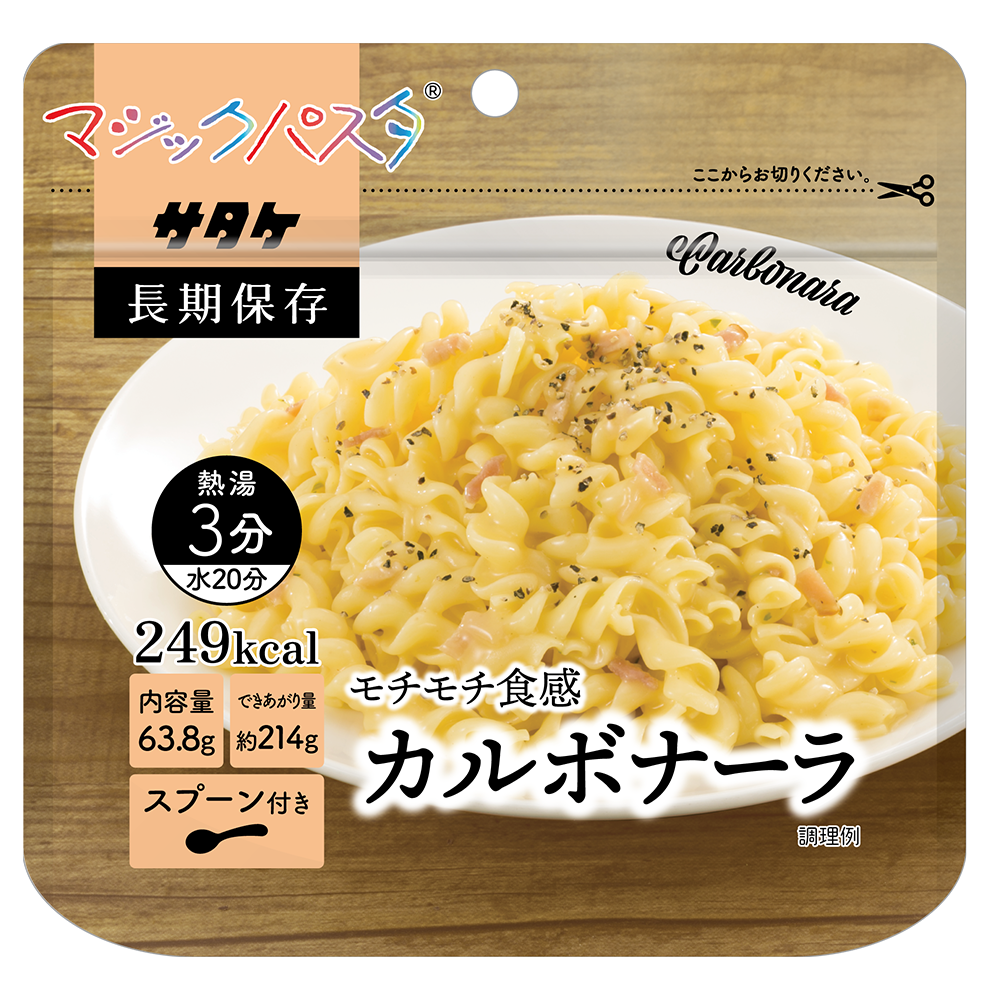 サタケ マジックパスタ カルボナーラ 20食入 1FMR51000AE 1箱※軽(ご注文単位1箱)【直送品】