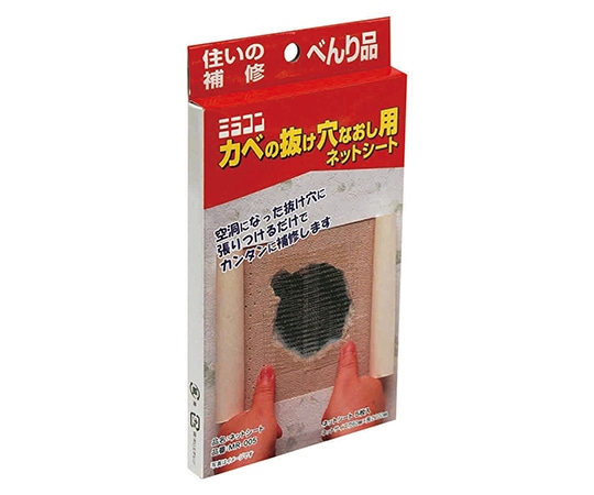 日本ミラコン産業 カベの抜け穴なおし用 ネットシート 5枚入 MR-005 1箱(ご注文単位1箱)【直送品】