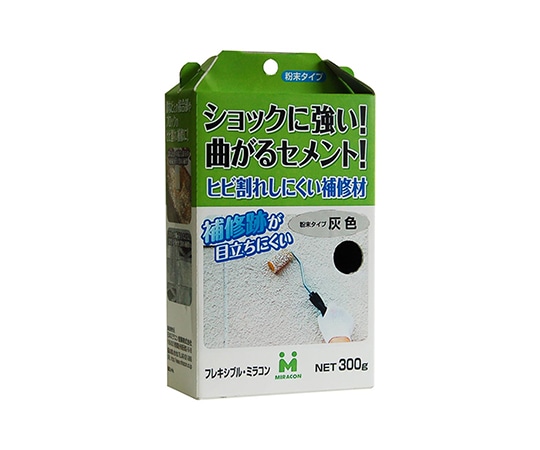 日本ミラコン産業 外壁ヒビ割れ補修 フレキシブル・ミラコン 灰 300g FMC-04 1セット(ご注文単位1セット)【直送品】