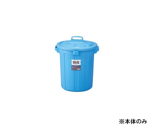 リス GKゴミ容器 丸45型 本体 GGKP018 1個(ご注文単位1個)【直送品】