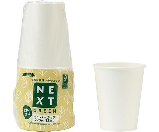 サンナップ 森林認証ペーパーカップ275mL 18個 C2718NXG 1パック(ご注文単位1パック)【直送品】