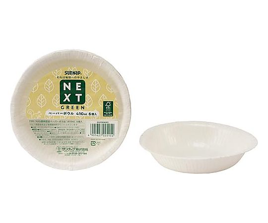 サンナップ 森林認証ペーパーボウル410mL 6個 P4106NXG 1箱(ご注文単位1箱)【直送品】